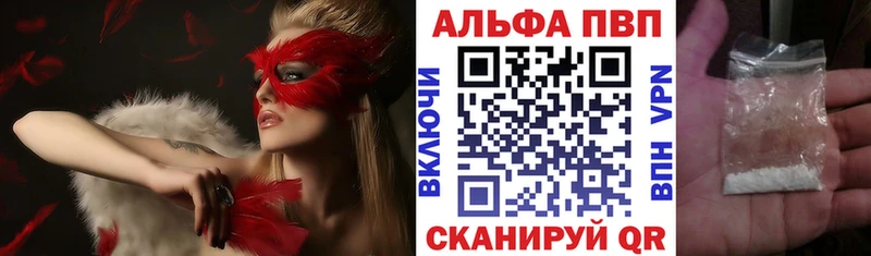 Купить наркотики цена Жуков Бошки Шишки  Alpha PVP  ГАШИШ 