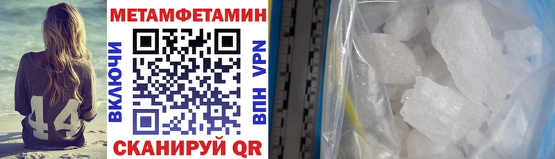 Амфетамин Premium  купить закладку  Жуков 