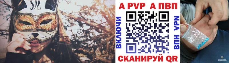 А ПВП VHQ  где купить наркоту  Жуков 