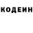 Кодеиновый сироп Lean напиток Lean (лин) Honest Hardworker