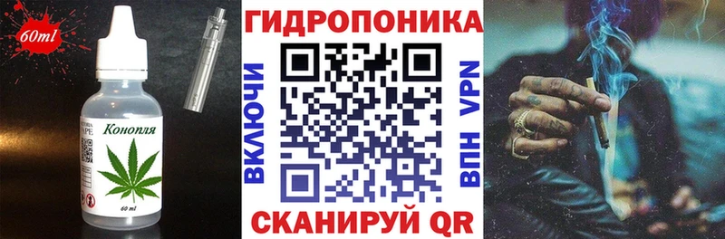 Еда ТГК марихуана  Жуков 