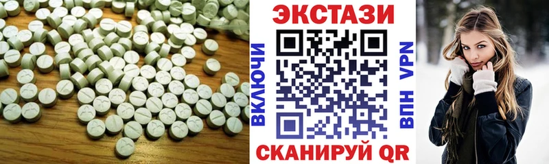 Ecstasy 250 мг MEGA Жуков купить наркоту