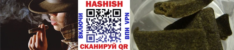 ссылка на мегу вход  Жуков  ГАШ гашик 