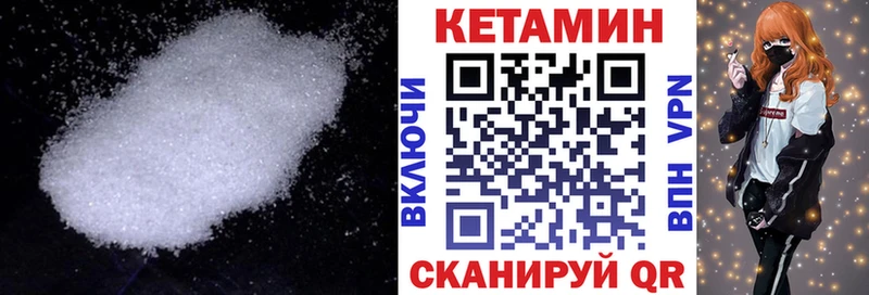 КЕТАМИН ketamine Жуков
