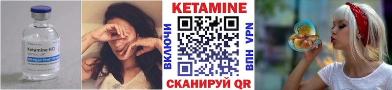 КЕТАМИН ketamine закладка darknet клад Жуков