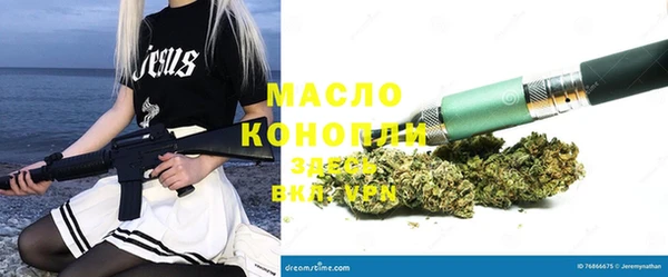 MESCALINE Осташков