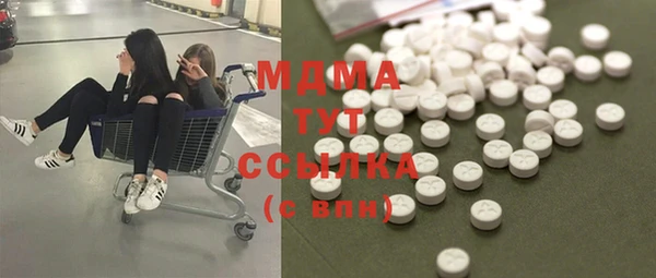 COCAINE Осинники