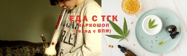 MESCALINE Осташков