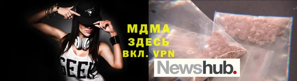COCAINE Осинники