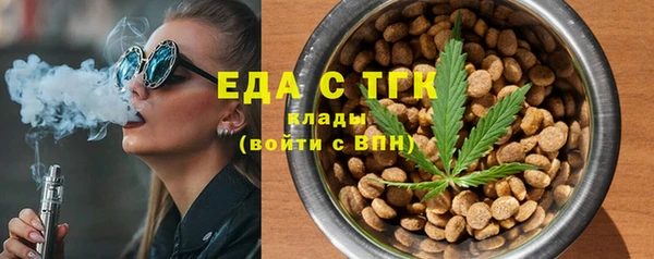 мефедрон мука Алексеевка