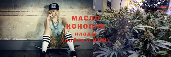 мефедрон мука Алексеевка