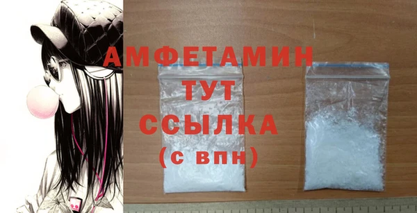 мефедрон мука Алексеевка