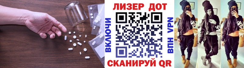 LSD-25 экстази кислота Жуков