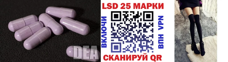 купить закладку  Жуков  Лсд 25 экстази кислота 