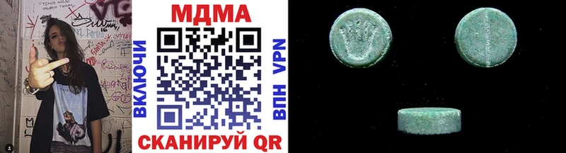 MDMA crystal  Жуков 