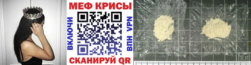 Мефедрон mephedrone  нарко площадка формула  Жуков  купить наркотики сайты 