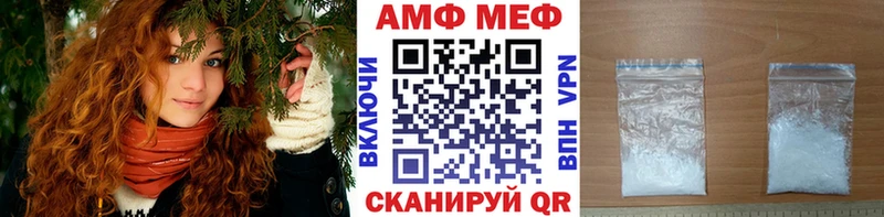 МЕТАМФЕТАМИН витя  мега вход  Жуков 