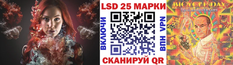 Марки NBOMe 1500мкг Жуков