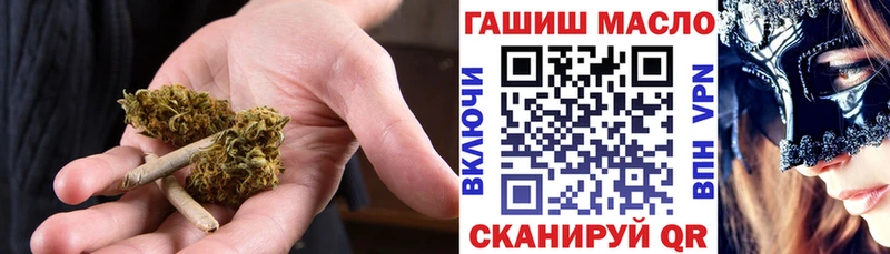 Дистиллят ТГК THC oil Жуков