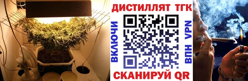hydra ССЫЛКА  как найти   Жуков  ТГК концентрат 