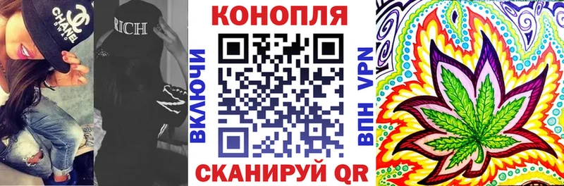 Канабис тримм  Жуков 