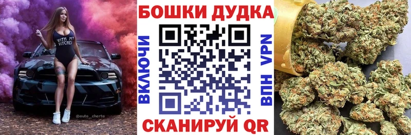 Бошки марихуана AK-47 Жуков